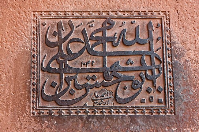 Fatehpur Sikri-132